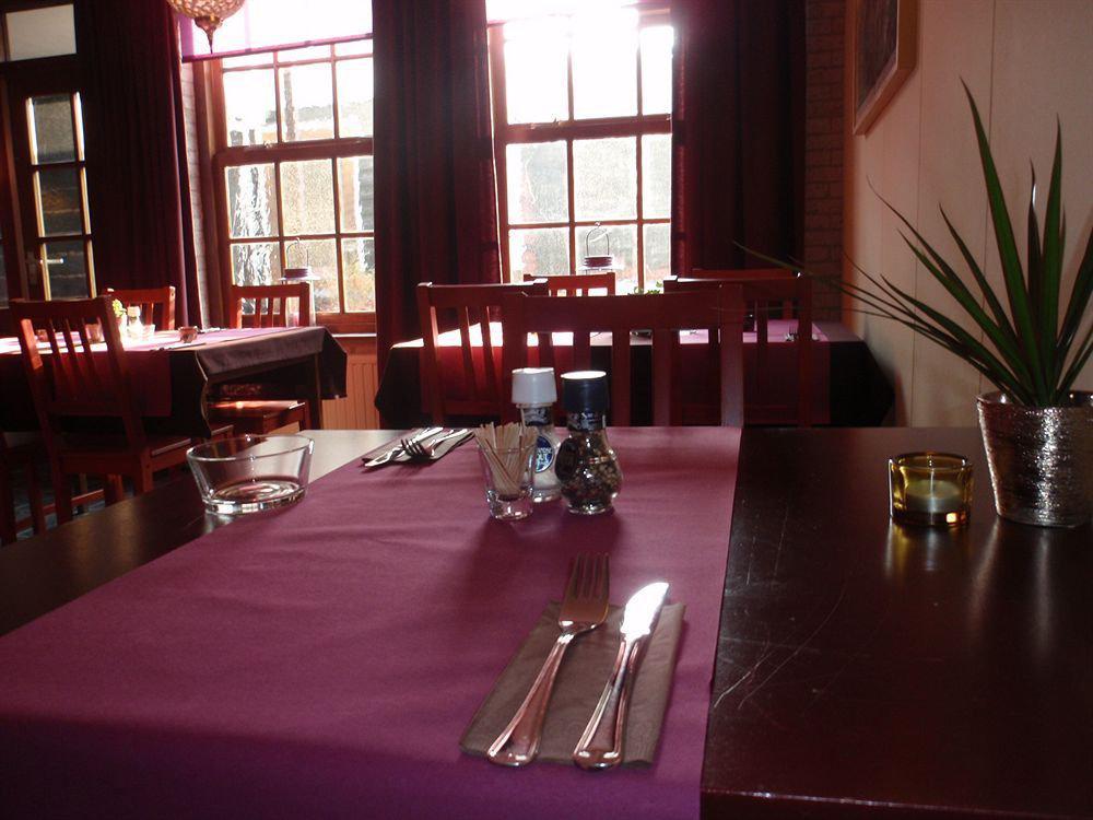 Apart Hotel Het Veerse Meer كورتْخين المظهر الخارجي الصورة